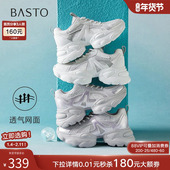 百思图2025夏季 B8066BM5 厚底增高女休闲鞋 商场新款 网面透气老爹鞋