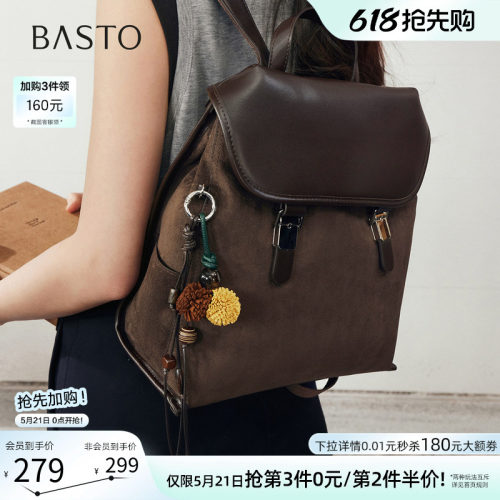 百思图新款女双肩背包