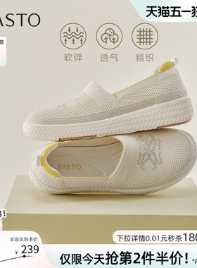 百思图2026夏季商场新款草编渔夫鞋复古休闲一脚蹬女单鞋D3892BA6