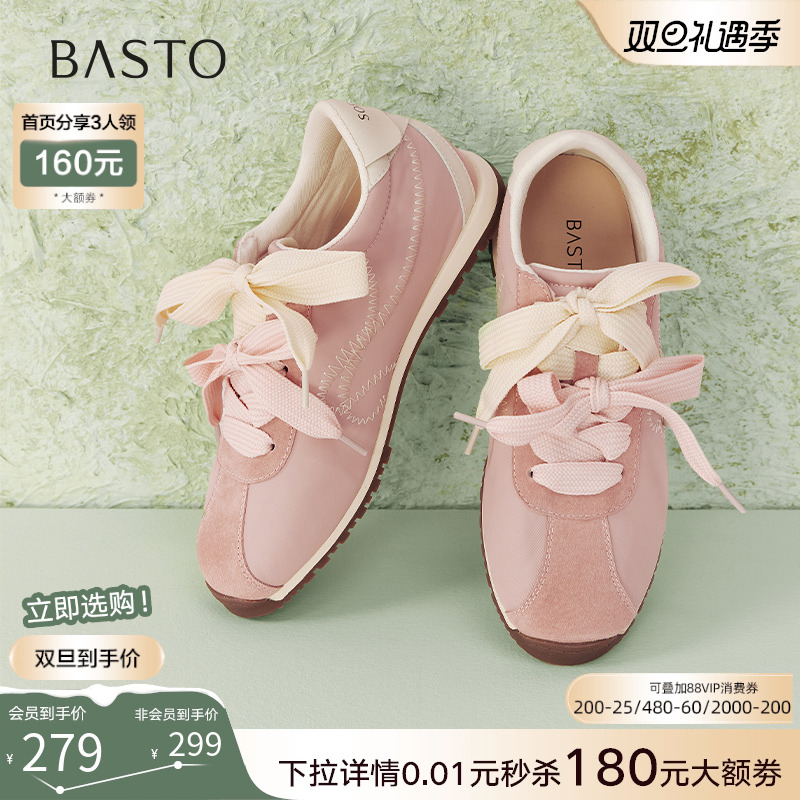 百思图25秋新款百搭阿甘鞋粉色芭蕾单鞋德训鞋女休闲鞋A1877AM5