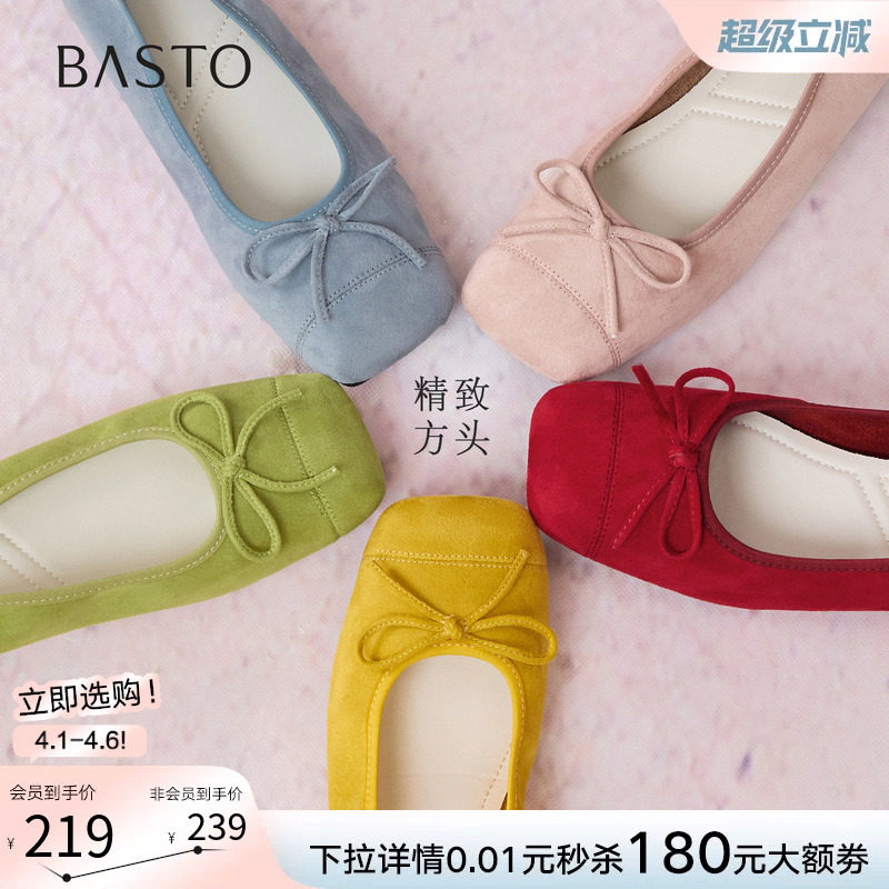 百思图26春季新款红色芭蕾单鞋绒面浅口蛋卷鞋平底女布鞋B2700CQ5