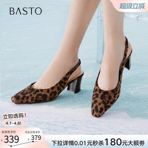 百思图2026夏季后空粗跟凉鞋