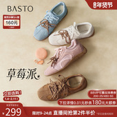 女鞋 A7601AM6 粉色德训鞋 棕色运动休闲鞋 草莓派 百思图26春新款