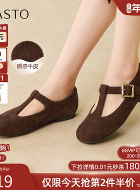 百思图2026春季商场新款法式绒面T字玛丽珍鞋女浅口单鞋F2093AQ6