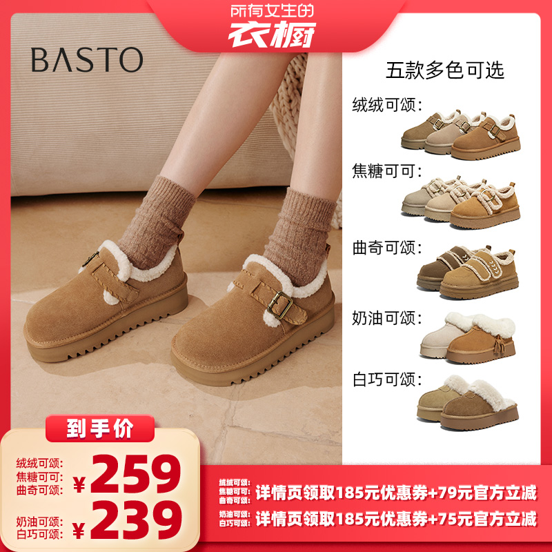 时尚潮流简约舒适