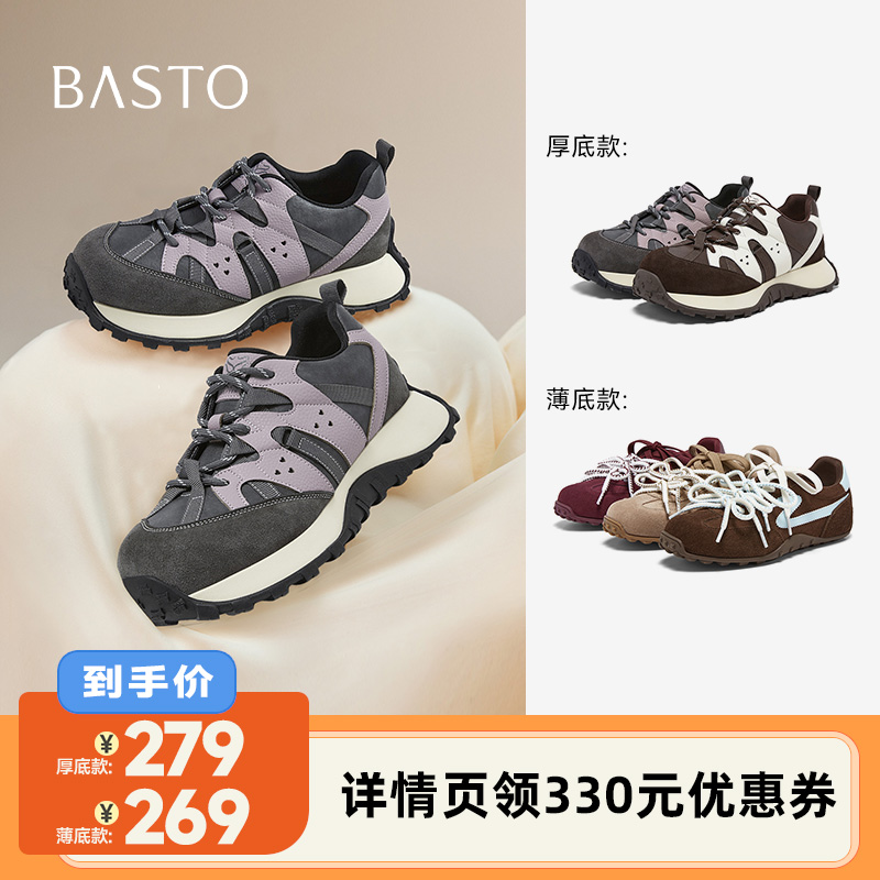 时尚潮流简约舒适