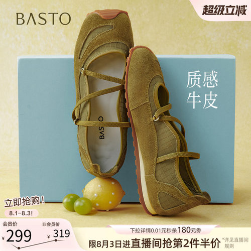 时尚潮流简约舒适