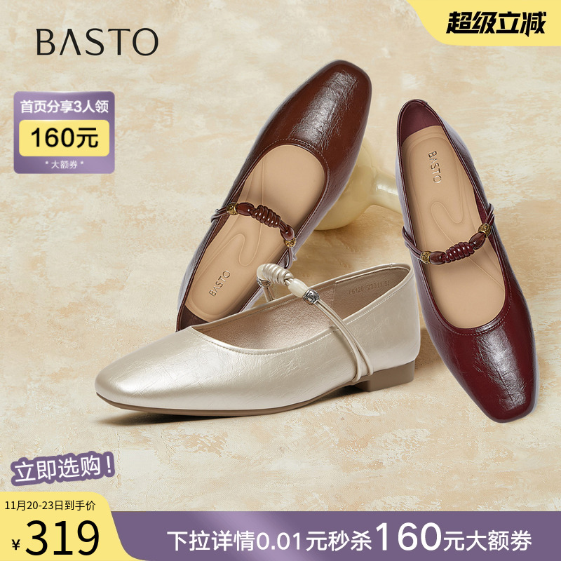 时尚潮流简约舒适