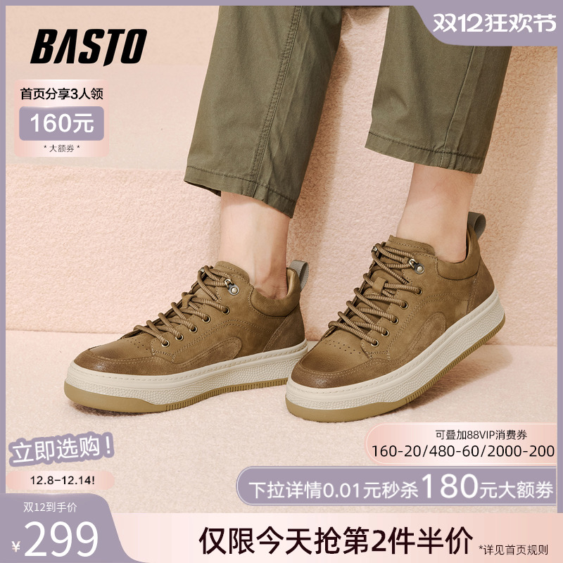 时尚潮流简约舒适