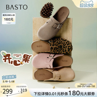 【开心果】百思图26春夏商场新款厚底勃肯鞋女外穿半拖鞋A9080BH5