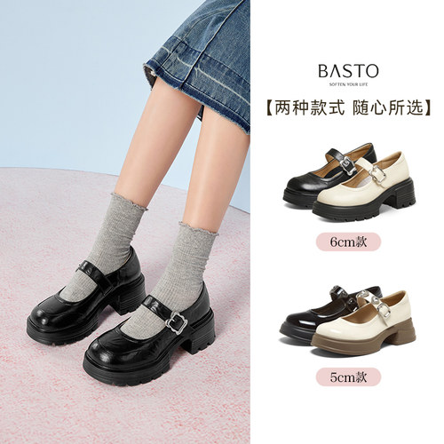 百思图2025春新款厚底高跟玛丽珍鞋小皮鞋舒适粗跟女鞋W6752AQ5Z