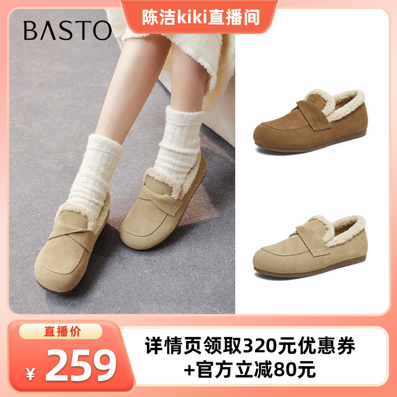 时尚潮流简约舒适