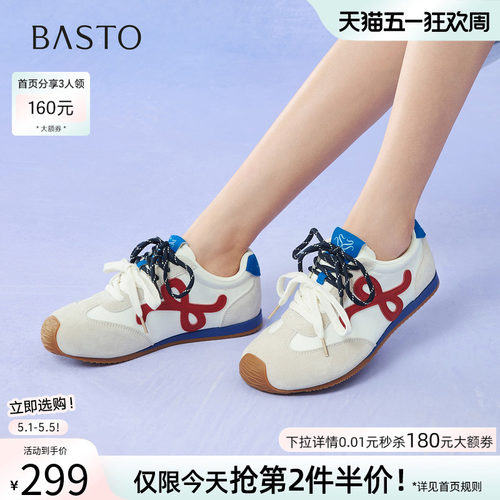 百思图春秋新款歪头德训鞋内增高女慢跑鞋运动休闲鞋CN611CM5