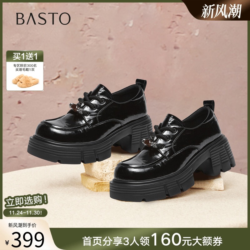 时尚潮流简约舒适