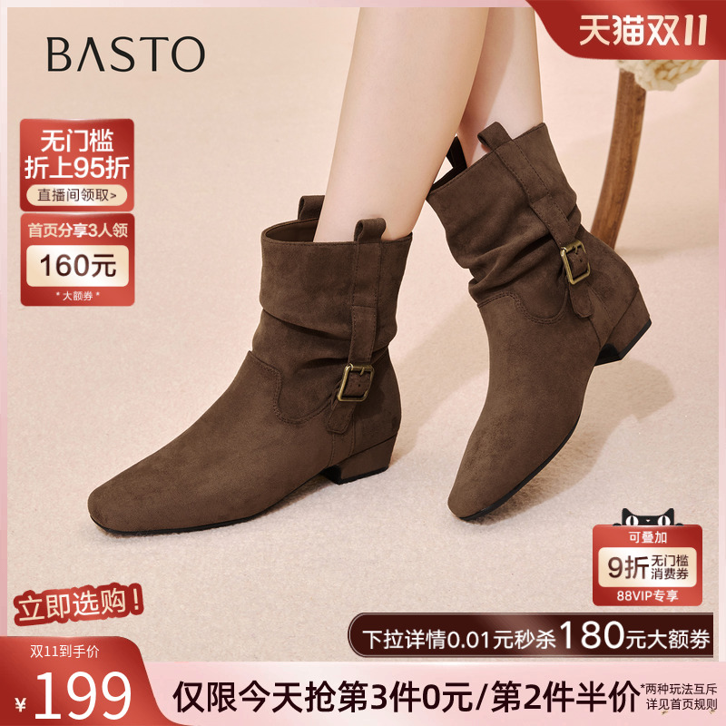 百思图2025冬季新款时尚复古西部靴方头粗跟女堆堆短靴W0882DZ5