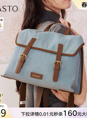 百思图春季新款商场同款时尚简约双肩背包女X3639AX5