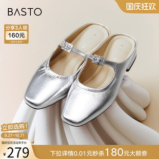 百思圖夏商場新款 BN092BH4 休閑一腳蹬穆勒拖半拖粗跟女涼拖鞋