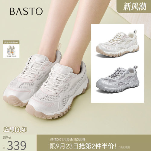 时尚潮流简约舒适