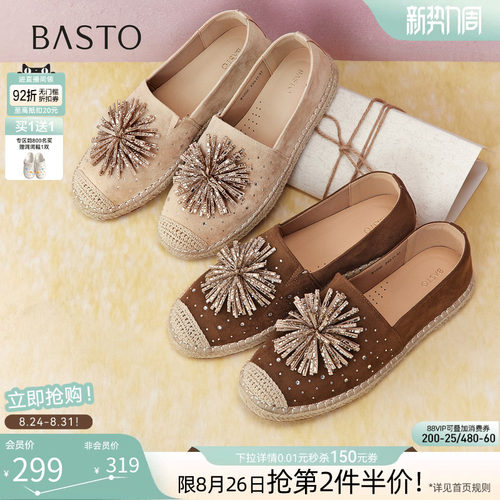时尚潮流简约舒适