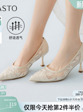 百思图2026夏新款气质高跟鞋通勤尖头细跟女浅口单鞋婚鞋K5917BQ6