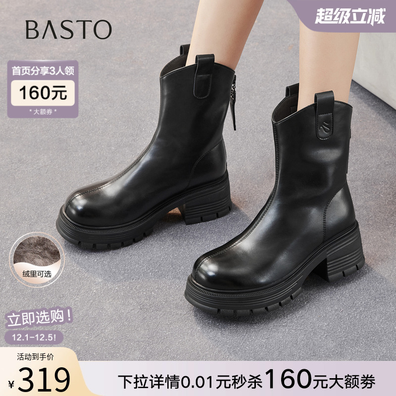 时尚潮流简约舒适