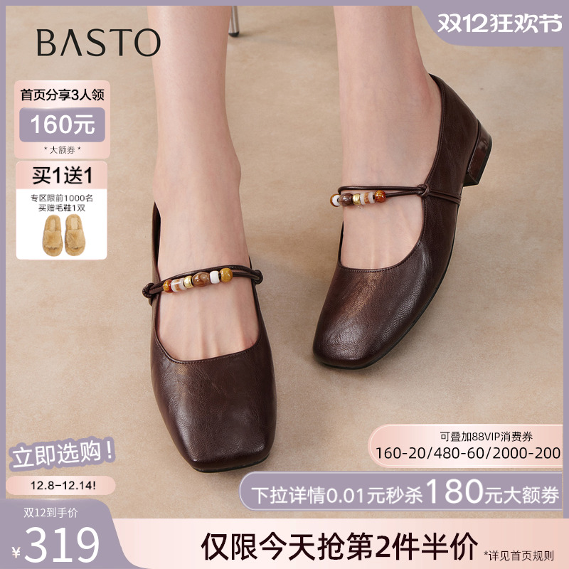 时尚潮流简约舒适