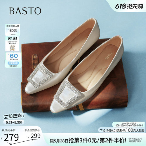 百思图秋季新款通勤尖头浅口单鞋