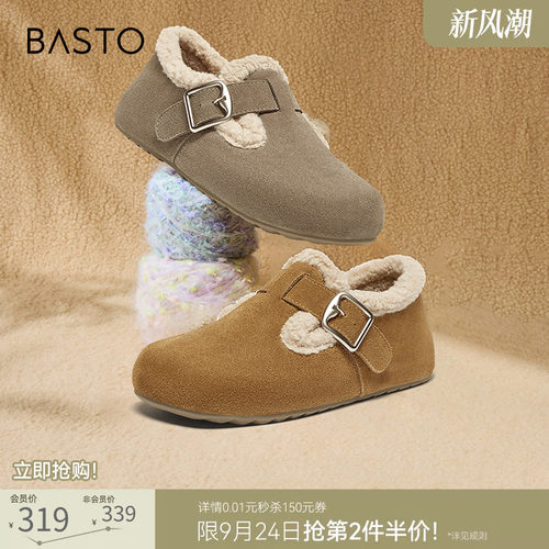 百思图冬季新款复古加绒保暖勃肯鞋毛毛鞋雪地靴女棉鞋BG195DM5