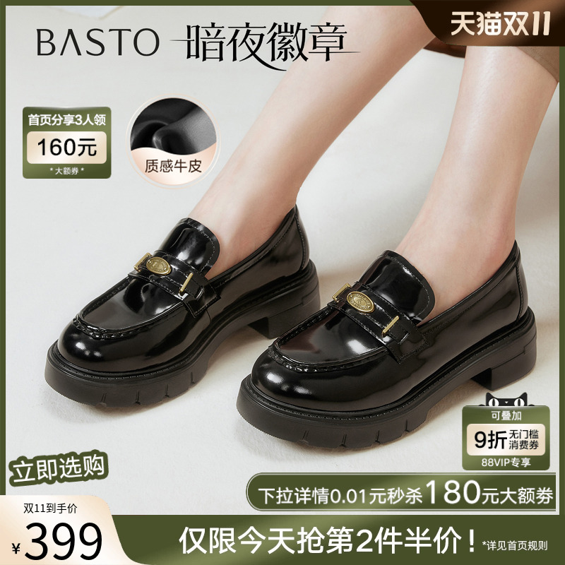 时尚潮流简约舒适