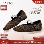 小野猫 豹纹鞋 百思图2025秋季 新款 玛丽珍鞋 浅口女单鞋 B5351CQ5