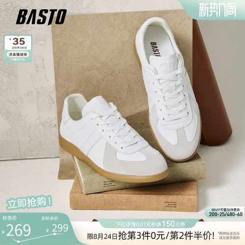 百思图新款轻便德训鞋男