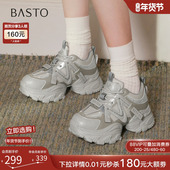 百思图2025秋季 B6112CM5 厚底增高女休闲鞋 商场新款 潮酷灰色老爹鞋