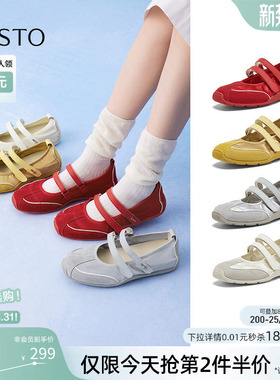 百思图夏新款运动玛丽珍鞋平底芭蕾德训鞋女浅口单鞋A9003BQ5Z