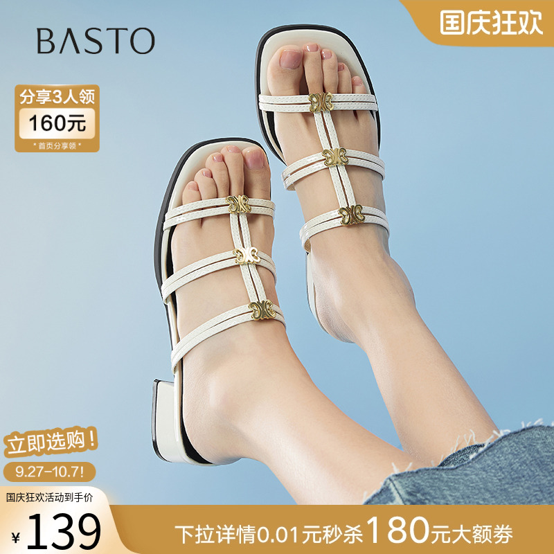 时尚潮流简约舒适