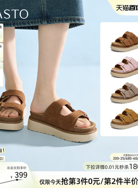 百思图2026夏季商场新款真皮厚底勃肯鞋露趾凉鞋女拖鞋ZHT89BT6