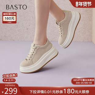 百思图2026春季新款厚底增高板鞋松糕鞋女运动鞋休闲鞋D3827AM6