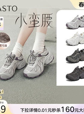 百思图2026春商场新款透气厚底灰色老爹鞋运动女休闲鞋G0720AM6