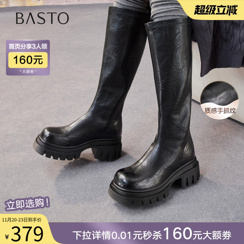 时尚潮流时尚潮流