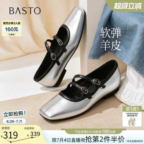 时尚潮流简约舒适