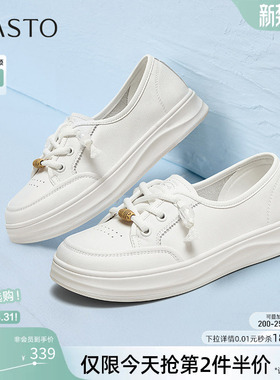 百思图春秋商场新款牛皮厚底薄款透气小白鞋女运动休闲鞋BJ208CA5