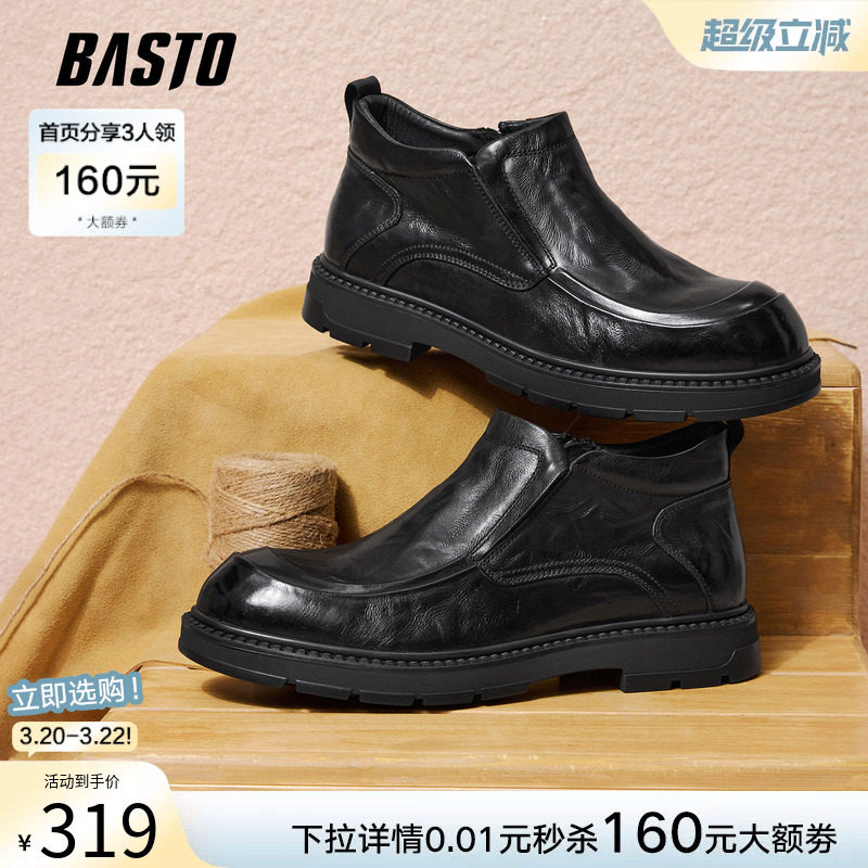 百思图冬季商场新款加绒保暖休闲皮鞋时尚商务通勤男鞋WM597DD5