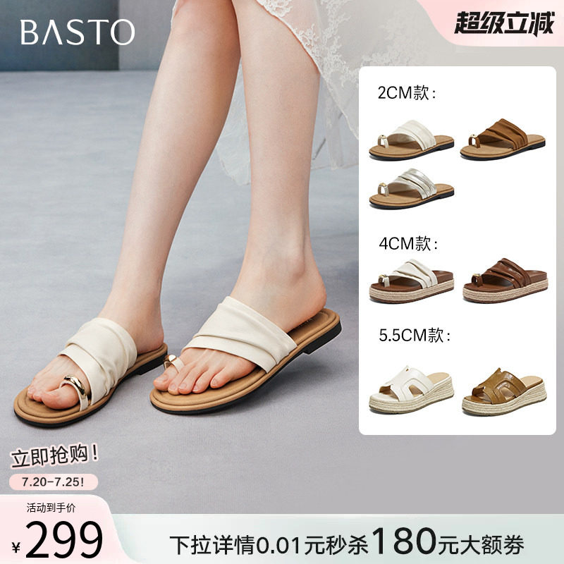 百思图2026夏季新款厚底一字拖休闲露趾外穿女拖鞋F5096BT6Z