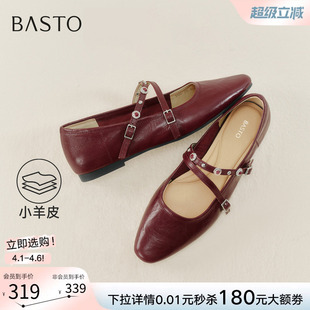 百思图2026春季 舒适羊皮低跟玛丽珍鞋 通勤女单鞋 YYD02AQ6 商场新款