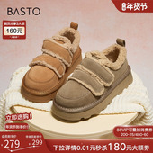 百思图冬商场新款 L5628DM4 棉鞋 厚底雪地靴勃肯鞋 加绒加厚女毛毛鞋