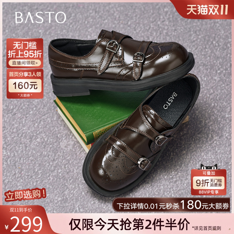 时尚潮流简约舒适