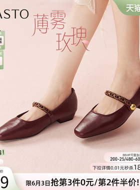 【薄雾玫瑰】百思图春商场新款玛丽珍鞋晚晚风女单鞋M1508AQ5