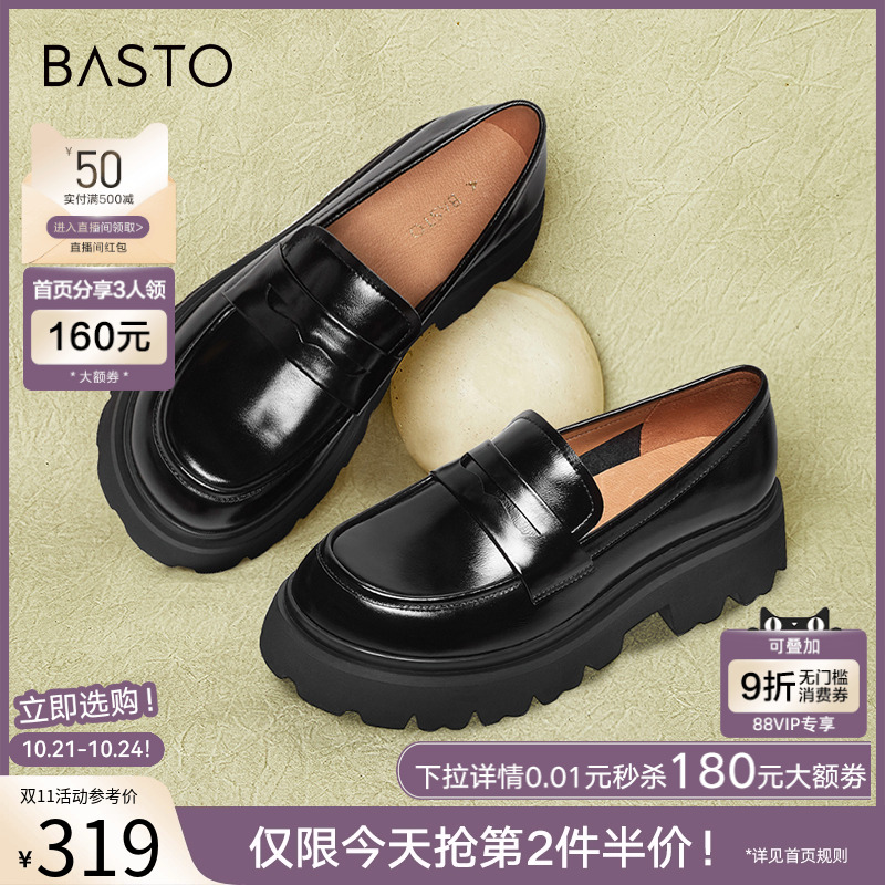 通勤乐福鞋百思图通勤