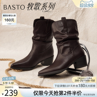 百思图冬季新款美拉德粗跟尖头加绒女棕色堆堆骑士短靴F3061DZ5