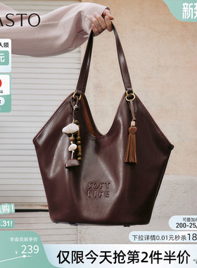 百思图冬商场新款miu系托特包时尚质感大容量单肩包女TY050DX5