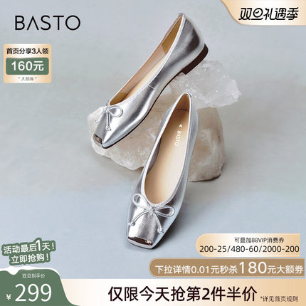 百思图春夏商场新款新中式国风船鞋平底浅口女羊皮单鞋A4502CQ4